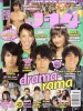 j14july08_01.jpg